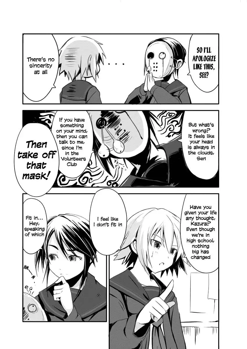 Ben-to Zero: Road to Witch Chapter 1 426